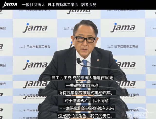 丰田章男“炮轰”电动车被群嘲？真相其实是这样的