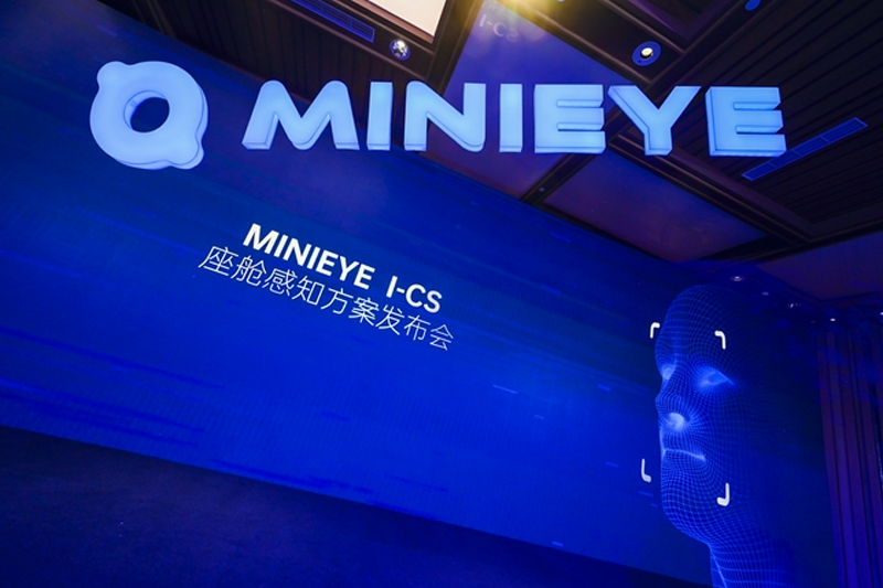  一个动作便心领神会 MINIEYE发布I-CS座舱感知方案 