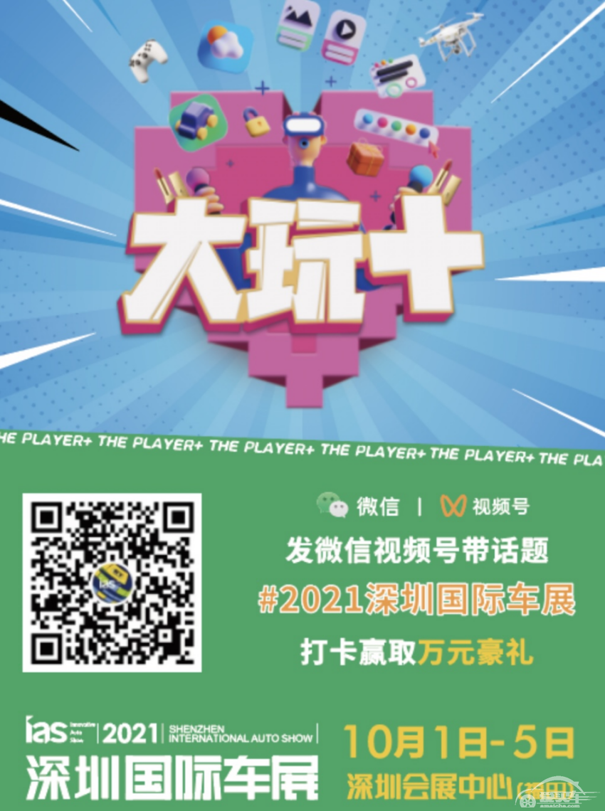 国庆高质量车展使用说明书