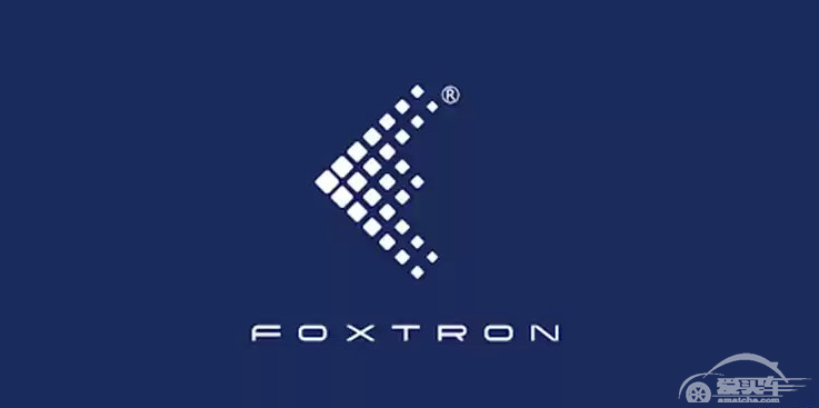 富士康发布三款电动汽车 品牌命名Foxtron
