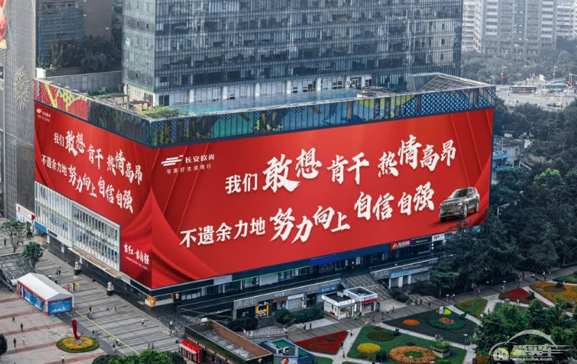 配置逆天，价格低廉，长安欧尚X7PLUS能否成为“黑马”？