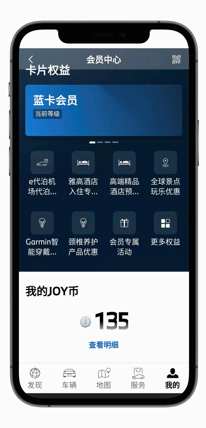 “数读”宝马：My BMW APP颠覆传统豪华服务