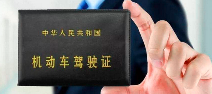  如今考C2照的人这么多，C1照是不是就没含金量呢？ 