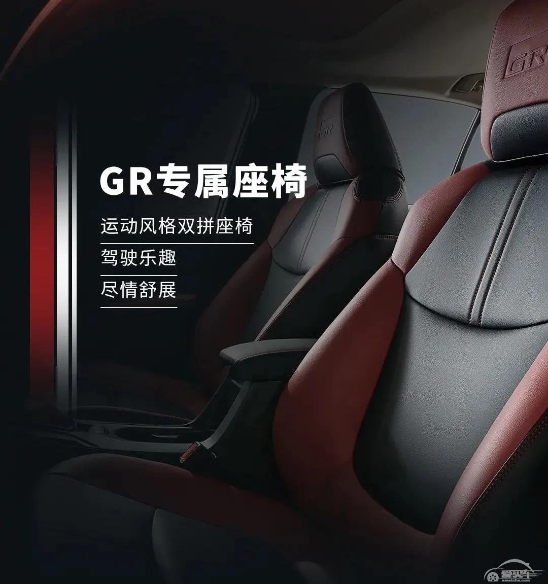 卡罗拉都变帅了，还有什么理由拒绝原厂改装车？