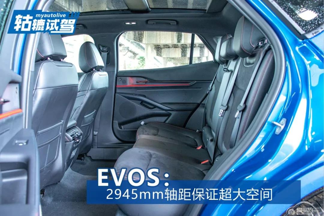 轱辘试驾|福特EVOS：燃油车也能玩转智能化
