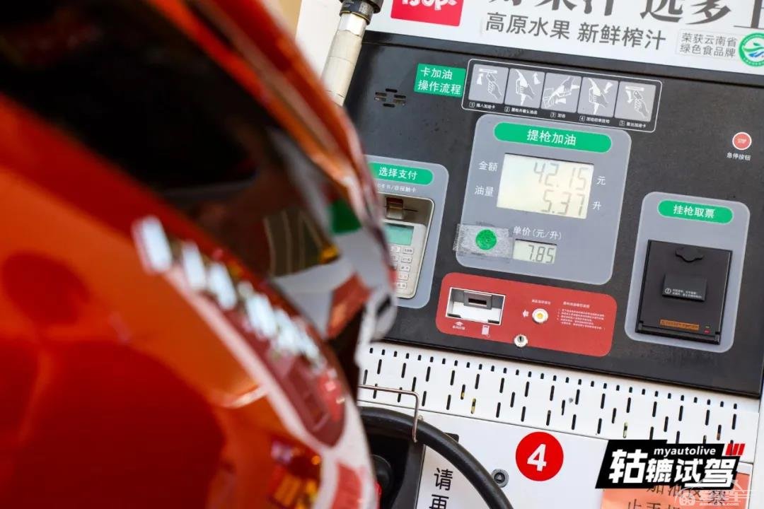 最低油耗仅2.27L！我在大理探寻风行T5 EVO的节油经