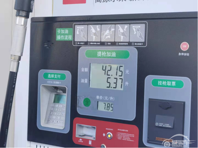 百公里油耗不到3L？风行T5 EVO这油耗不科学！