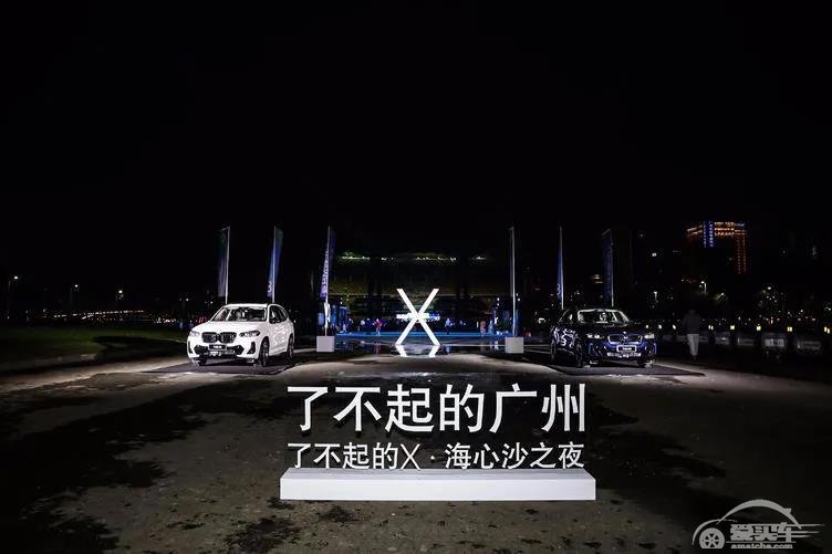 宝马新X3与新iX3双车上市，都是“了不起”的实力派