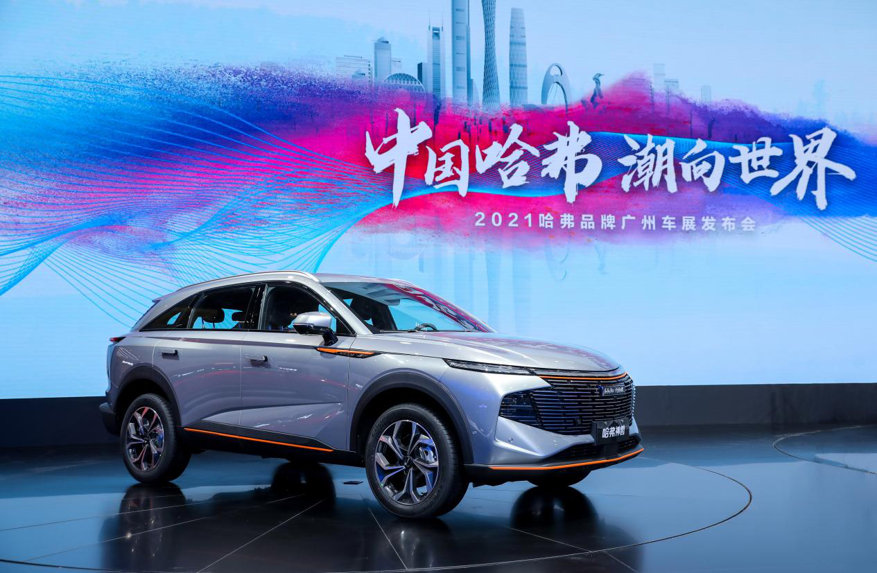 “黑科技自由”驯兽师先享 哈弗神兽亮相广州车