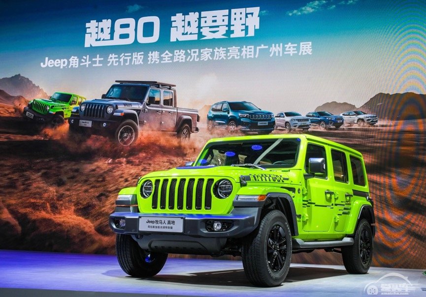 越80，越要野Jeep®角斗士先行版野性登场，领衔全地形SUV家族劲闯岭南