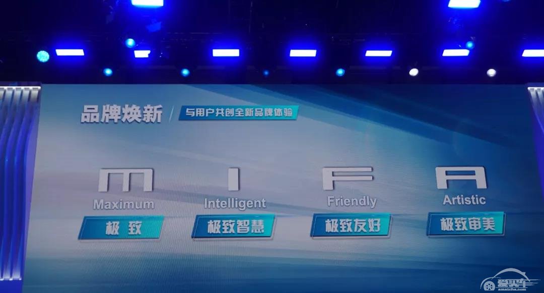 上汽大通豪华纯电MPV MIFA 9首发，近38万买它，不亏！