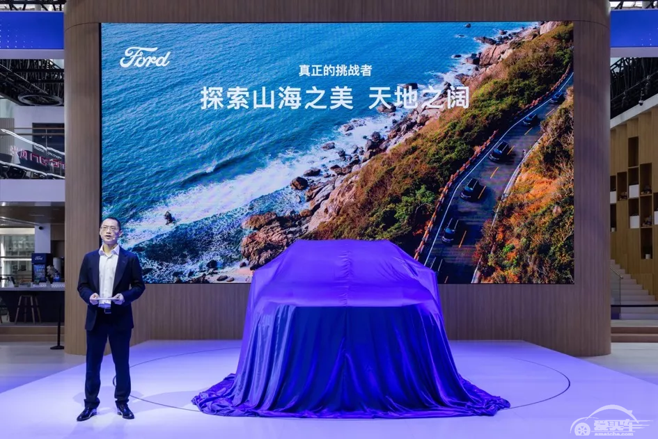 全新SUV领睿首秀，“挑战者”江铃福特以新姿态进击乘用车市场