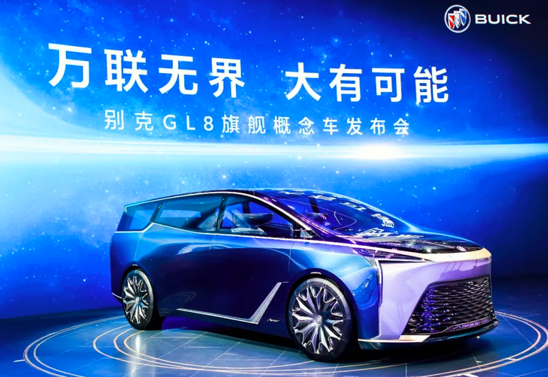  别克GL8旗舰概念车亮相，量产你觉得有可能吗？ 