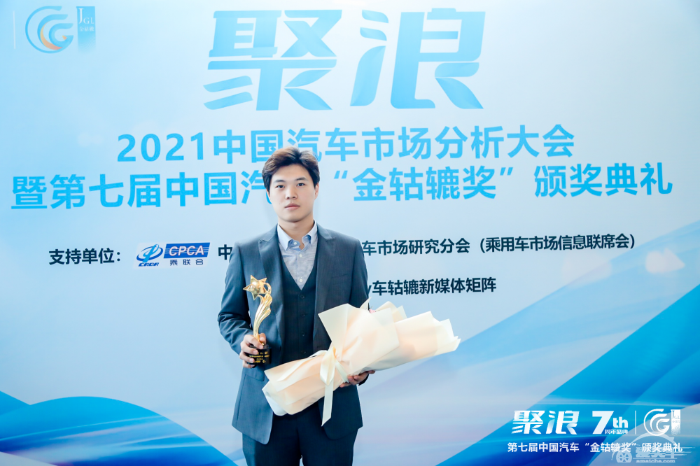 2021第七届中国汽车“金轱辘奖”年度MPV：东风悦达起亚 第四代嘉华