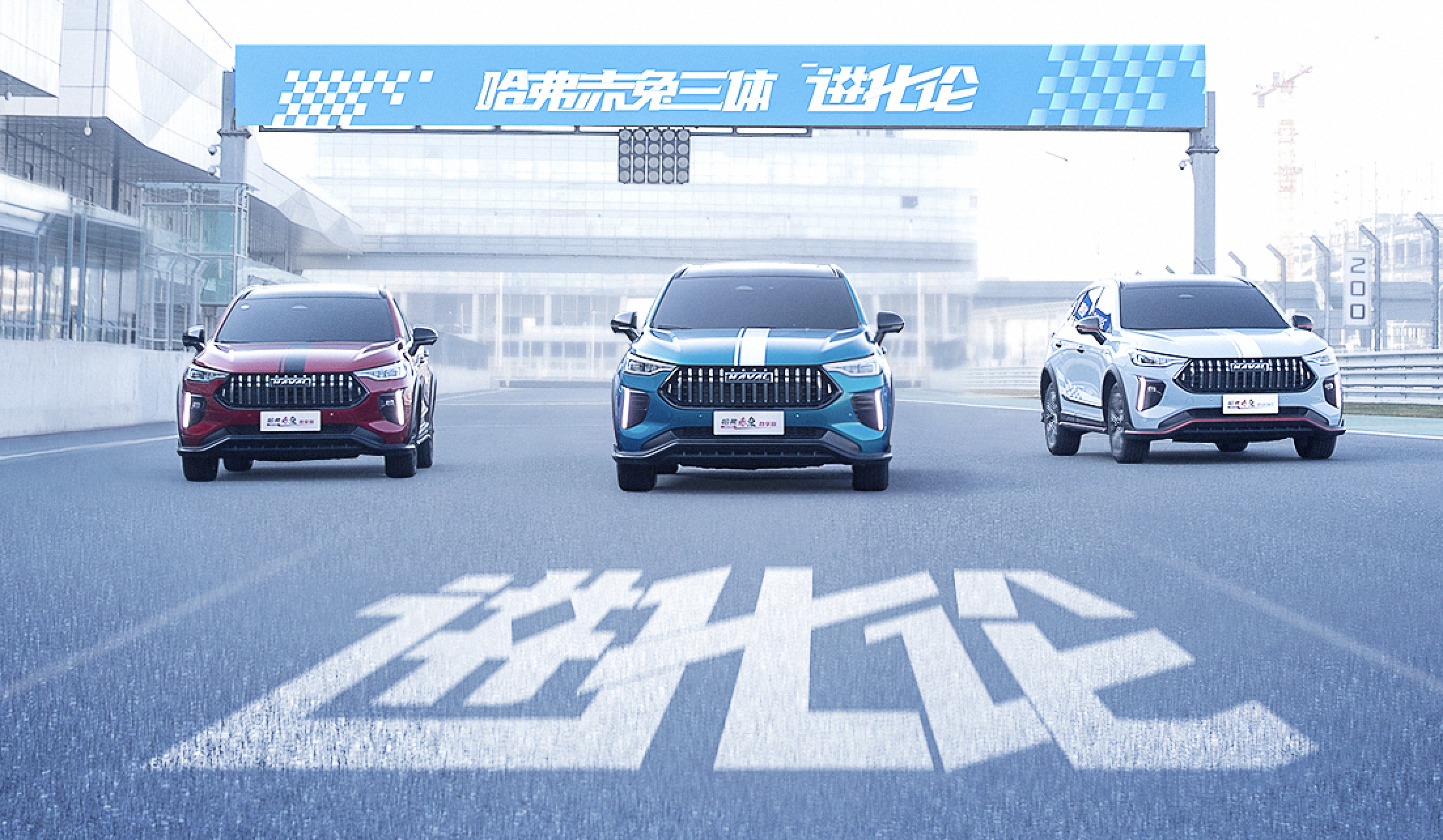  哈弗赤兔混动DHT、1.5T低功率版上市，10万买SUV又有新选择 