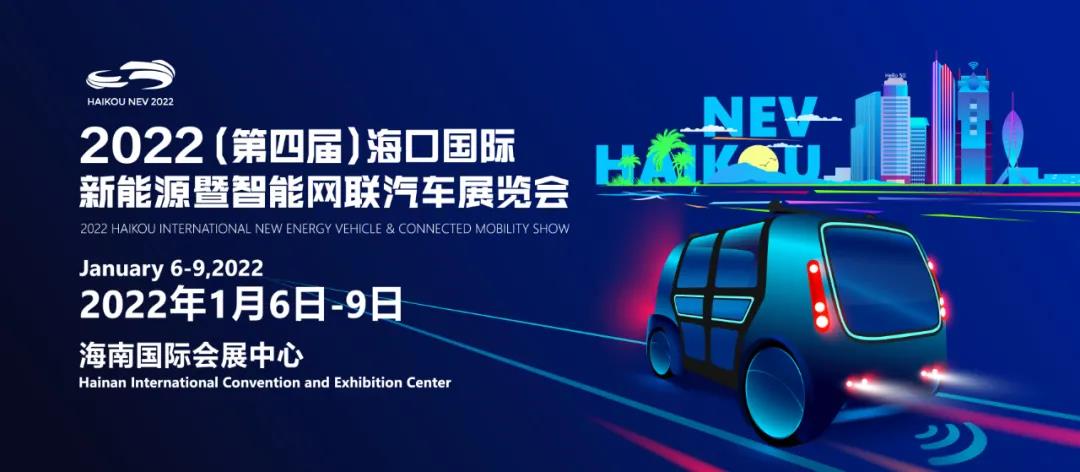  2022全球汽车行业第一个国际车展携400辆重磅车型来袭 