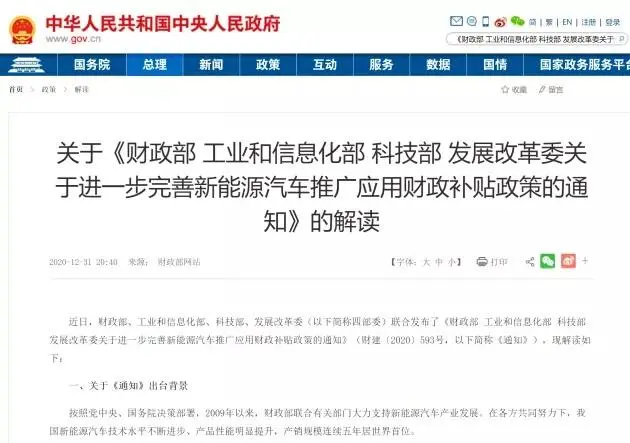 2021年新能源车企交付量公布：比亚迪强势登顶，新旧势力的压力来了！