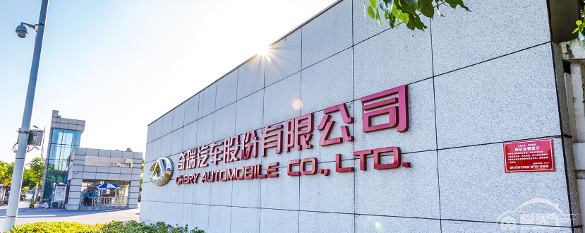 掷百亿入股奇瑞，立讯精密是想“玩资本”还是真造车？