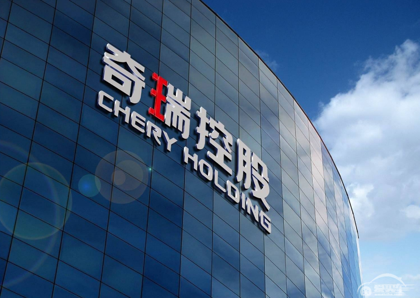 掷百亿入股奇瑞，立讯精密是想“玩资本”还是真造车？