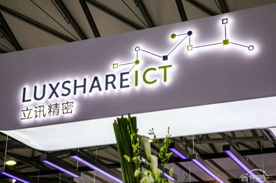 掷百亿入股奇瑞，立讯精密是想“玩资本”还是真造车？