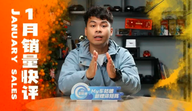  1月销量快评：轩逸再夺冠军，Model 3跌落神坛？ 