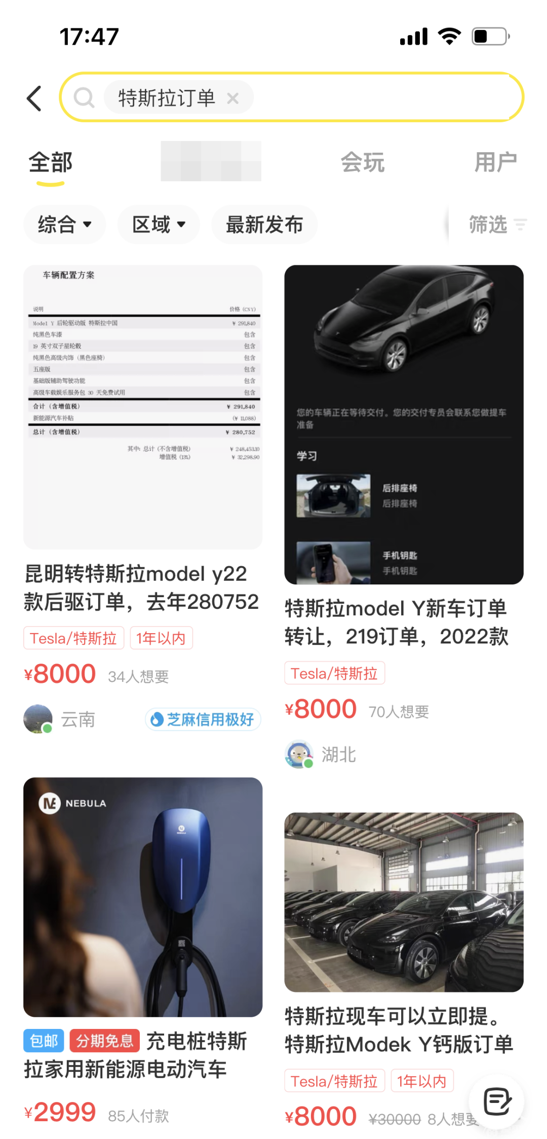 上海多家汽车工厂计划有变，引发蝴蝶效应