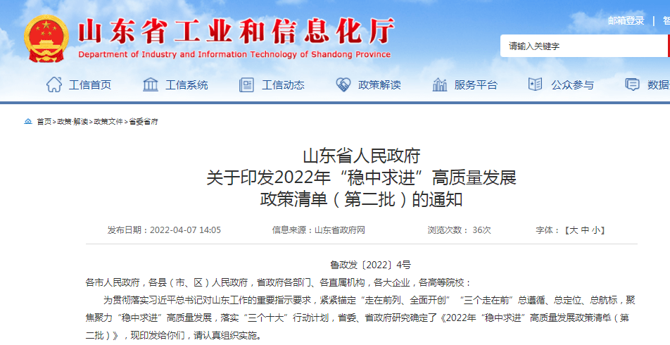 新增4万购车指标/最高补贴1万，广东省要激活新能源车市？