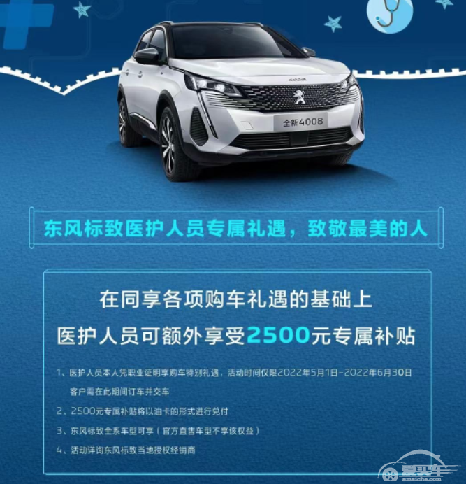 新增4万购车指标/最高补贴1万，广东省要激活新能源车市？