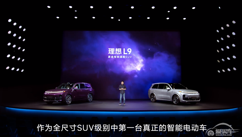 “五百万内最好SUV”略显嚣张，理想L9的对手才不是豪华大型SUV