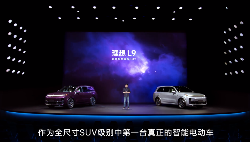 “五百万内最好SUV”略显嚣张，理想L9的对手才不