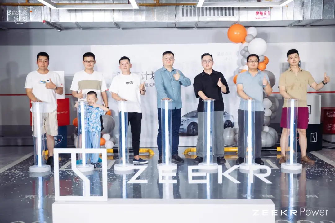极氪全国首个用户共创充电站在武汉上线