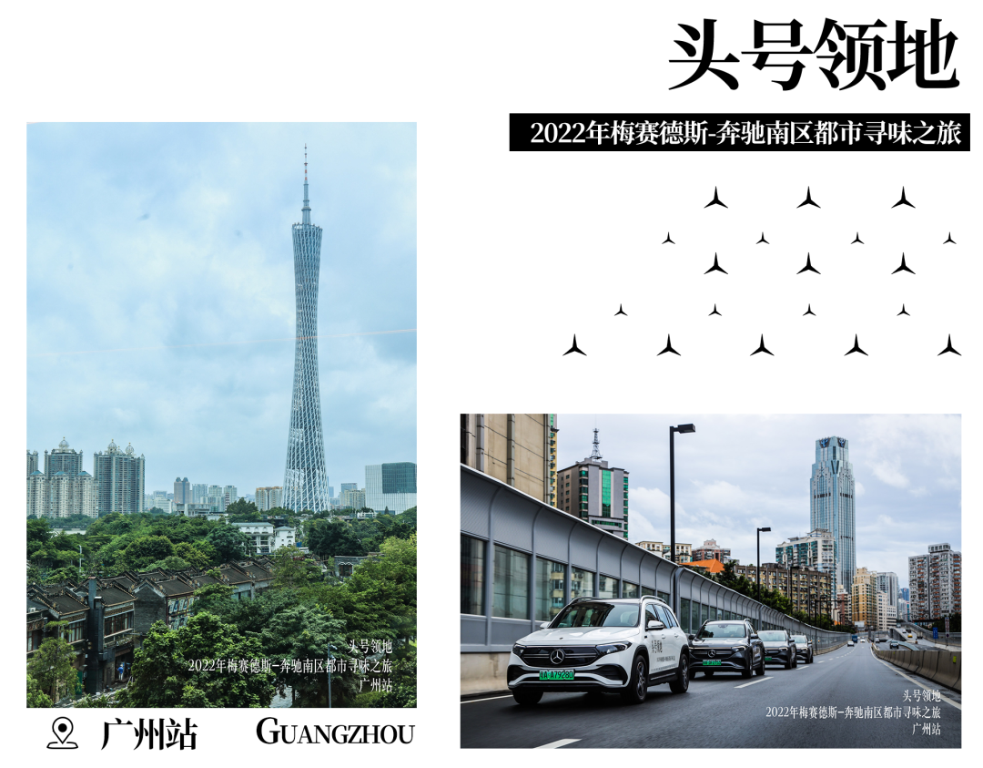  舌尖上的十城之旅，如何抓住年轻人的胃和心？ 