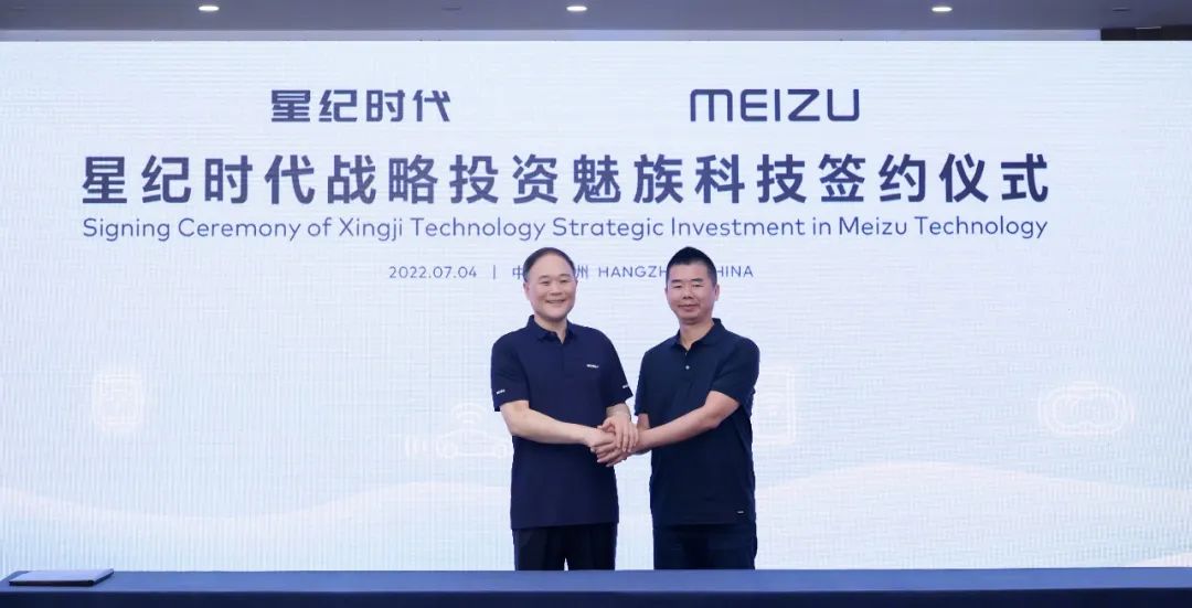  吉利收购魅族，车企跨界造手机？ 