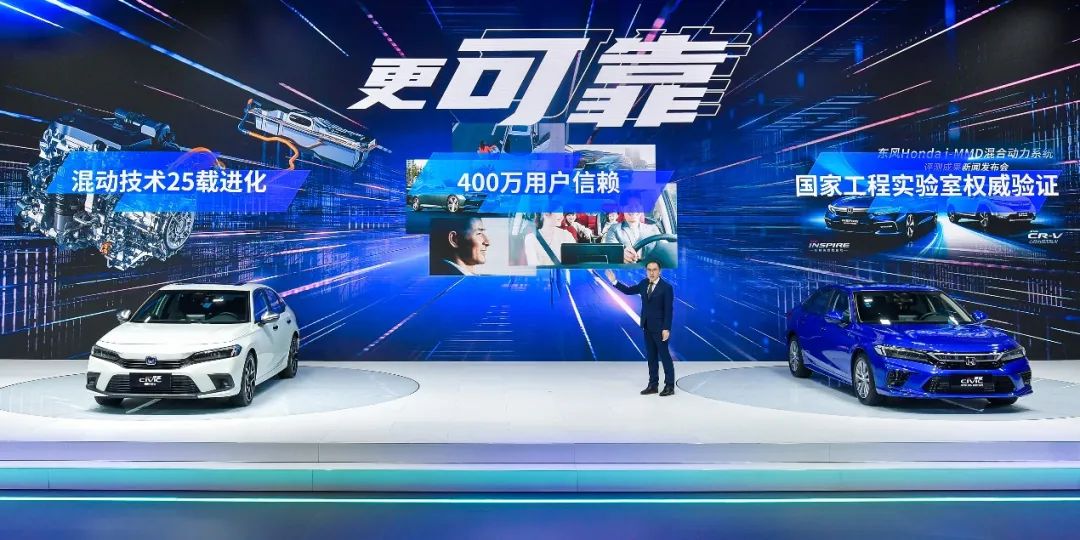  省油，也能很运动，第十一代思域e:HEV售15.99万元起 