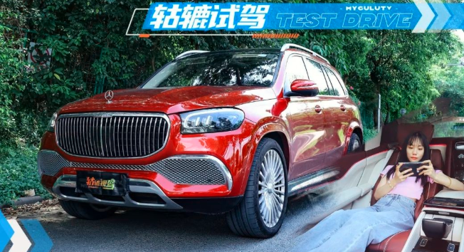 迈巴赫GLS好不好，看路人怎么说