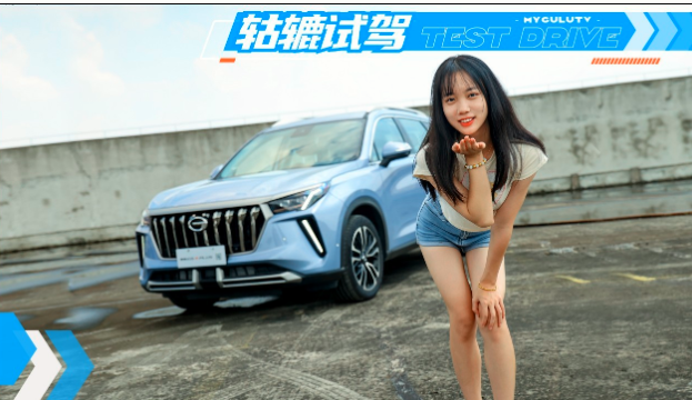 广汽传祺GS4 PLUS叫板新能源车：别跟我比PLUS