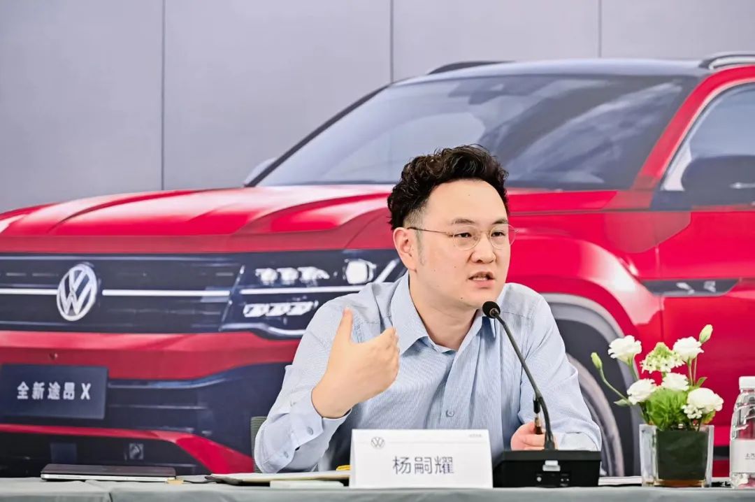  轱辘对话|杨嗣耀：以全新途昂X为契机，与用户“玩起来” 
