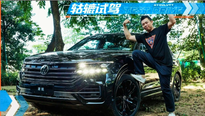 轱辘试驾丨途锐20周年纪念版，多花9000只为买套标？ 