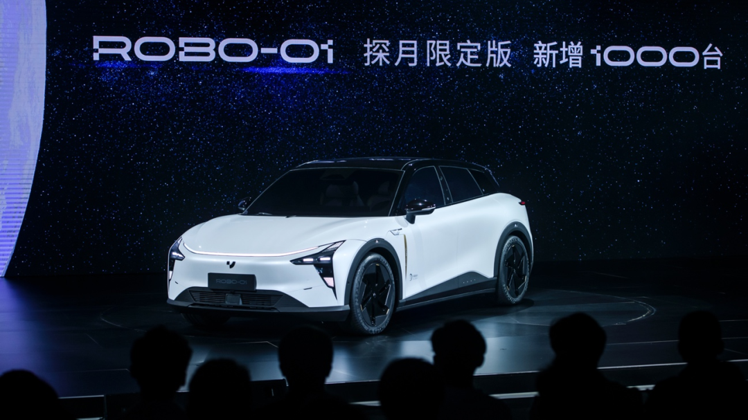  开局冲高，ROBO-1卖39.98万，谁给集度底气定高价？ 