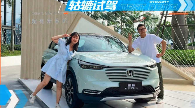  新一代“脱单神器”，全新缤智为何深得年轻小伙喜爱？ 