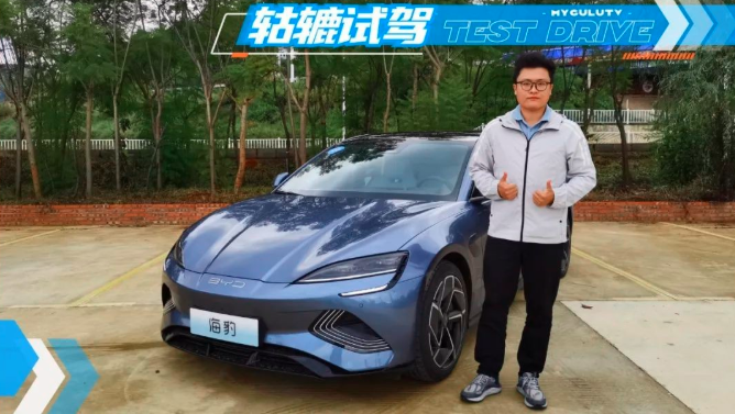  轱辘试驾｜比亚迪海豹，年轻人喜欢的样子它都有！ 