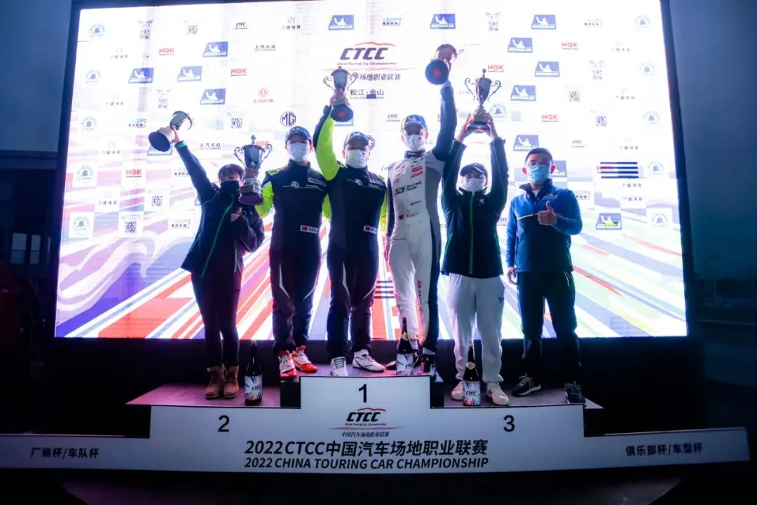 破局争先，荣耀收官。逐梦征途，不止于此。