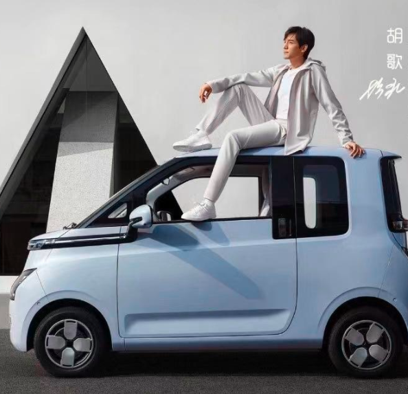  胡歌同款新能源小车！五菱晴空上市售价公布，6.78万元起值吗？ 