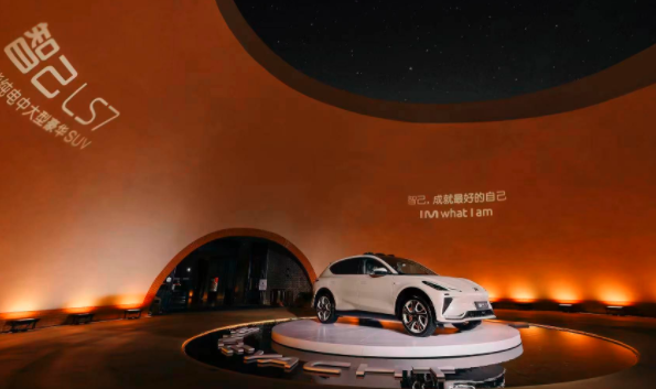  抢先试驾一键躺平的智己LS7，对得起30.98万起的价格吗？ 