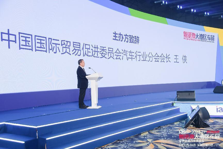  汽车贸促会加持叠加全面升级，粤港澳大湾区车展启动面向未来迭代！ 