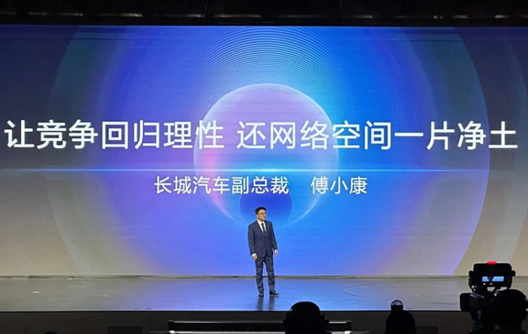 热点丨车企法务部集体上岗，是反向维权还是“捂嘴”？