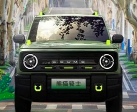 新车丨银河L6、五菱星云等，“金九”迎新，谁能成销量支柱？