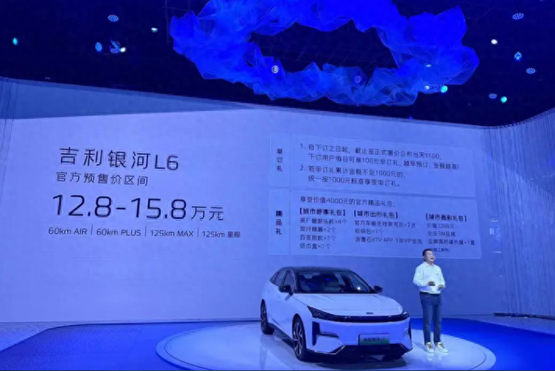  银河L6预售12.8万起，续航1370km，秦PLUS最强对手？ 