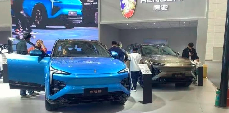 行业｜恒大汽车忙于参展，恒驰5被围观，未来还能逆势翻盘？