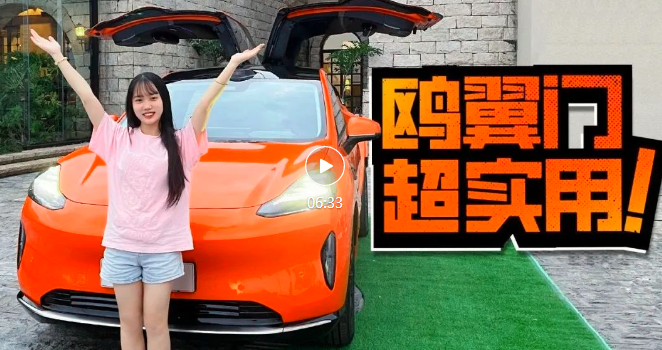 抢先实拍昊铂HT，鸥翼门+3颗激光雷达，拉风实用又智能